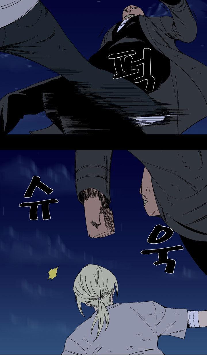 Read Ability TR Manga Online