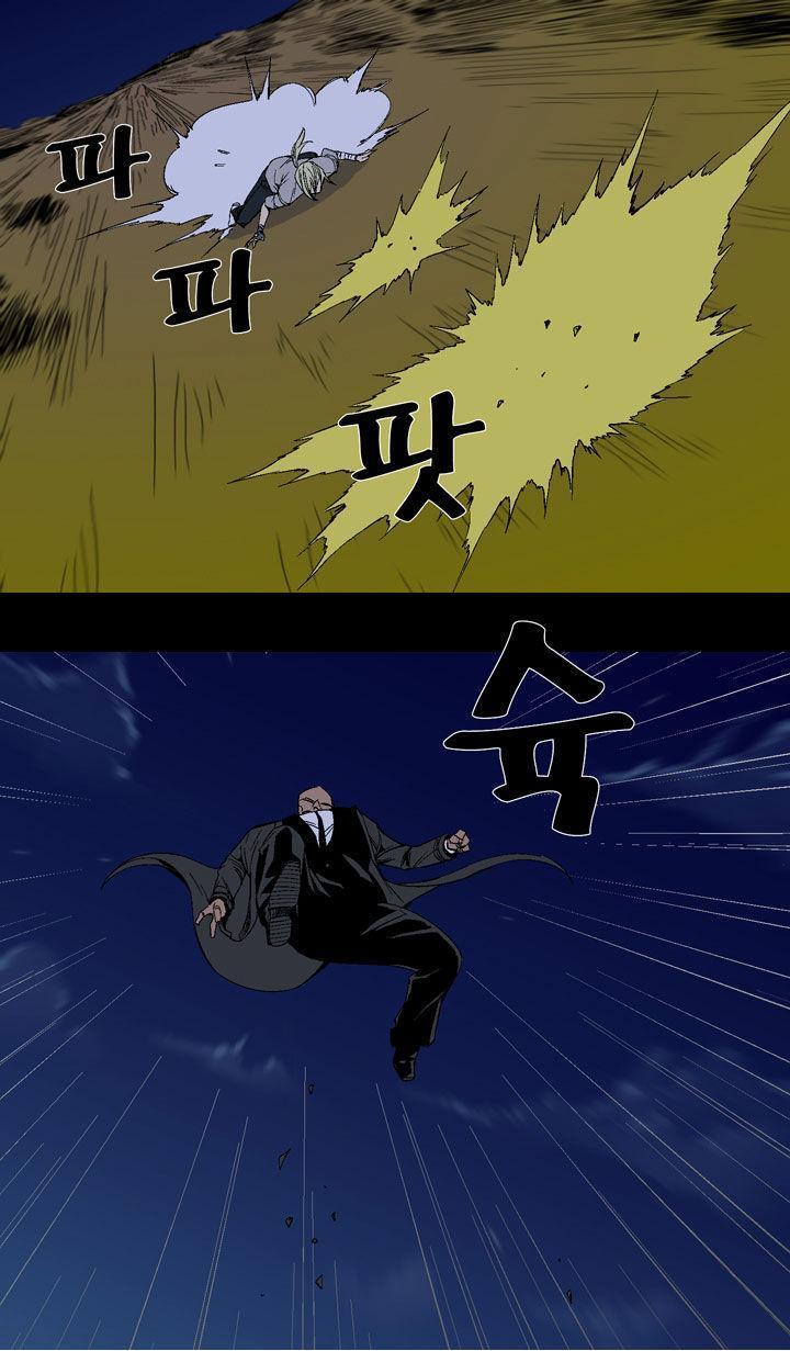 Read Ability TR Manga Online