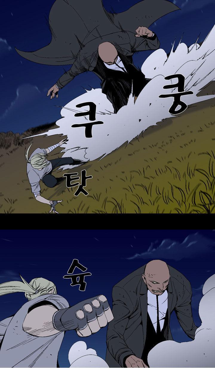 Read Ability TR Manga Online