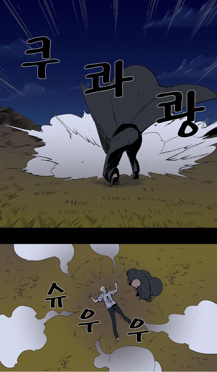 Read Ability TR Manga Online
