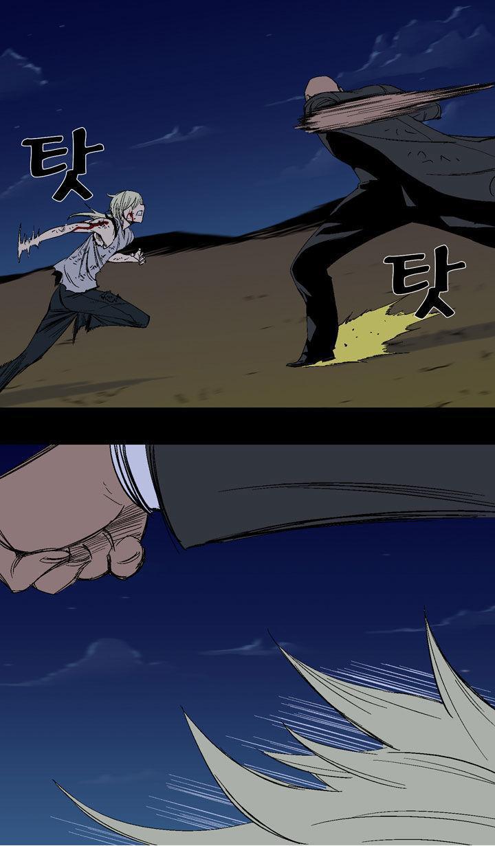 Read Ability TR Manga Online
