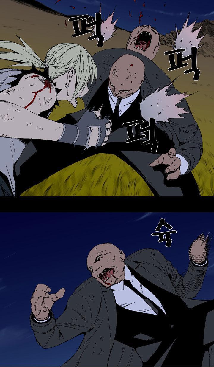 Read Ability TR Manga Online