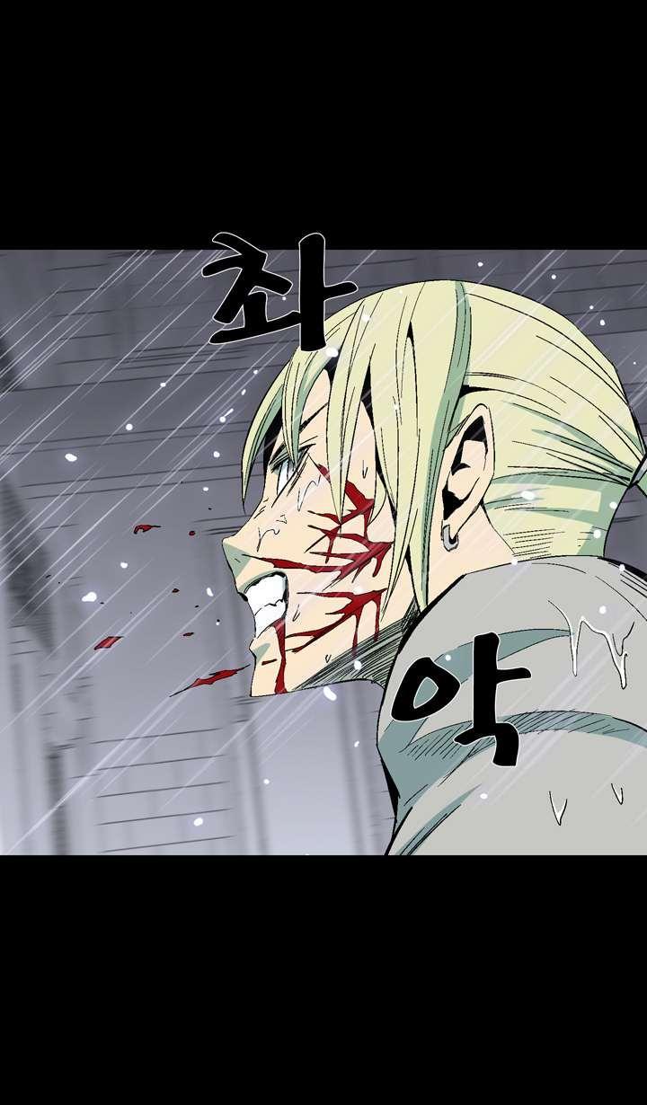 Read Ability TR Manga Online