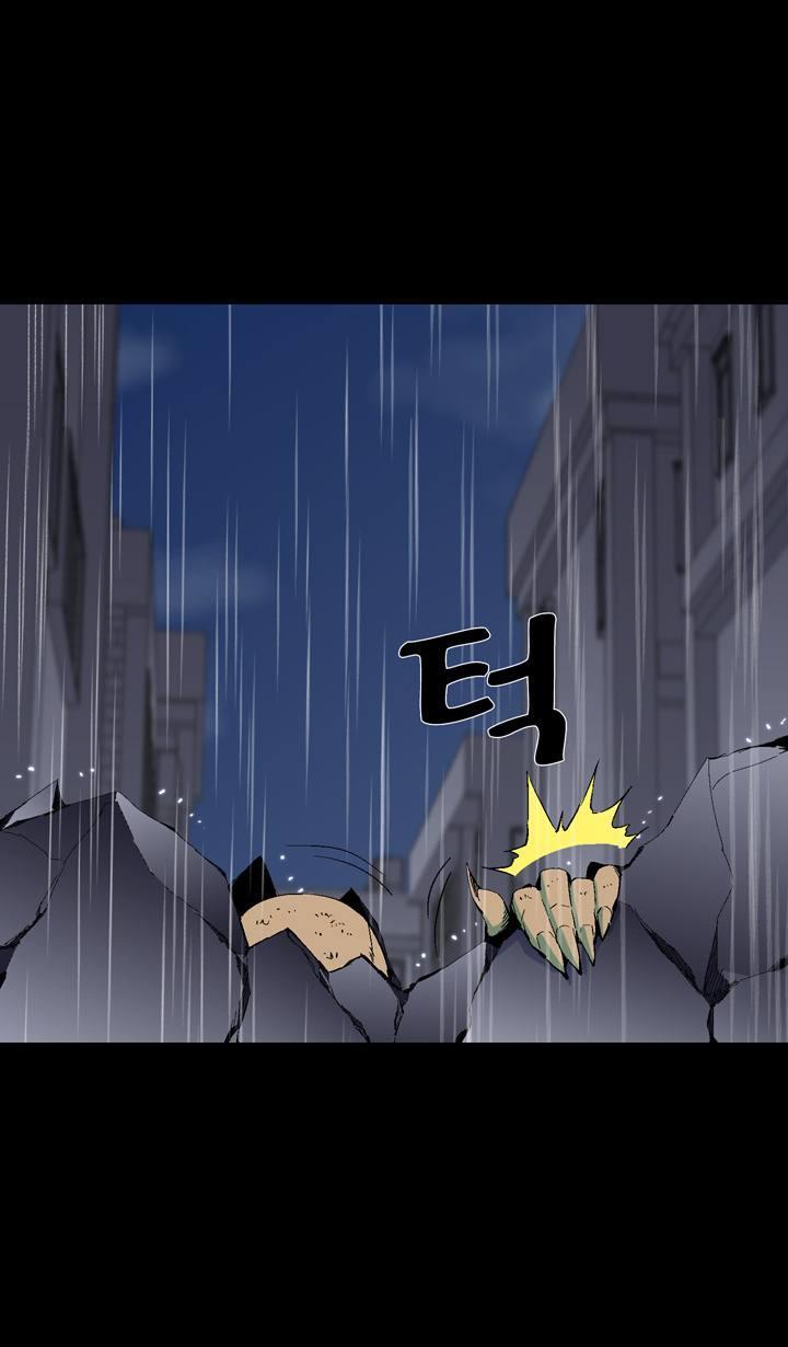Read Ability TR Manga Online