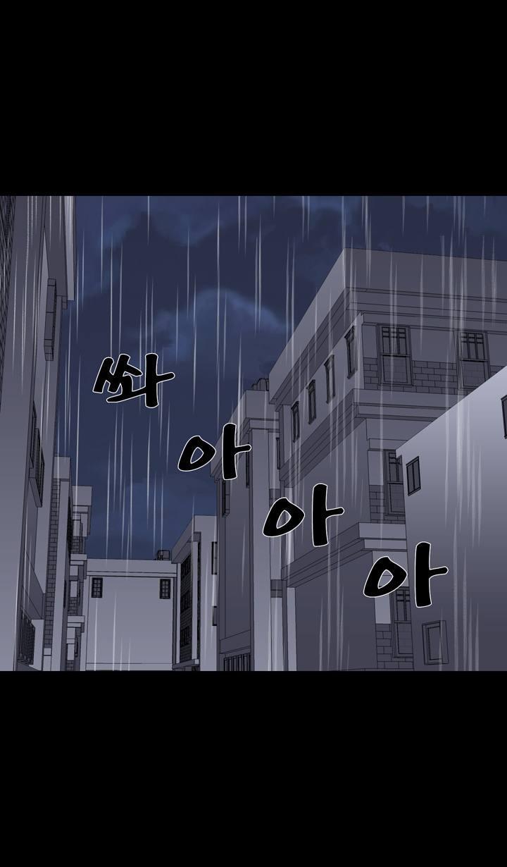 Read Ability TR Manga Online