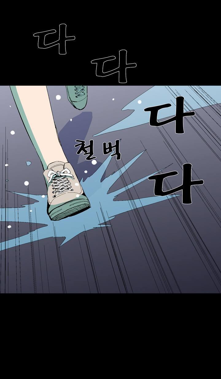Read Ability TR Manga Online