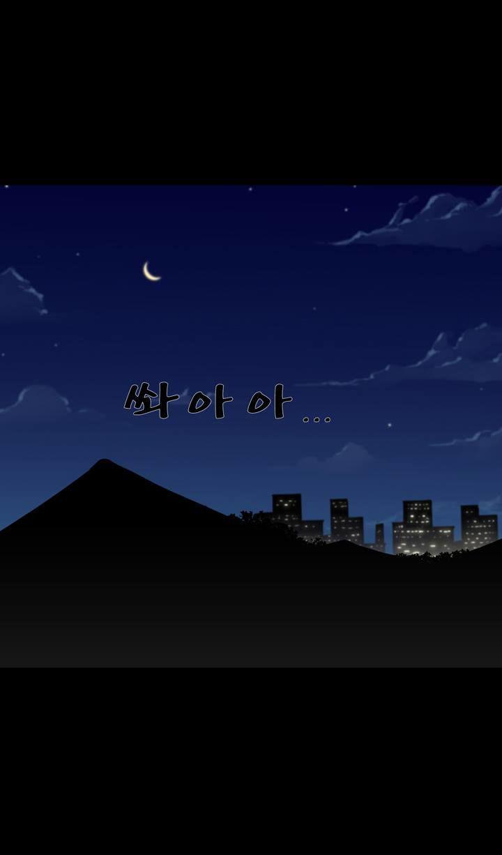 Read Ability TR Manga Online