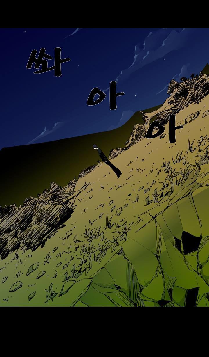 Read Ability TR Manga Online