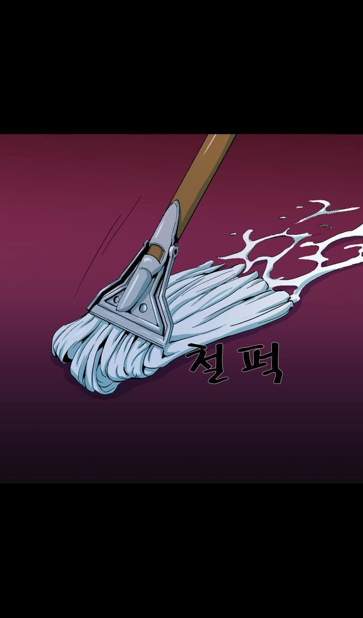 Read Ability TR Manga Online