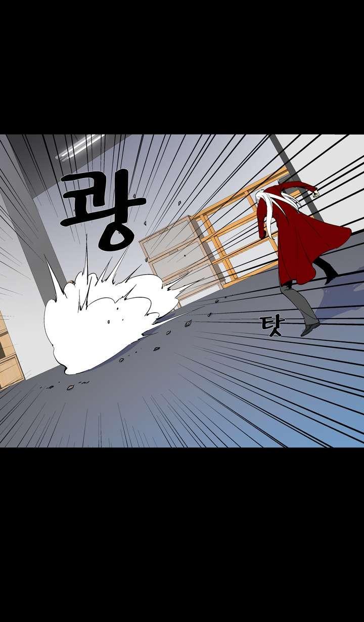 Read Ability TR Manga Online