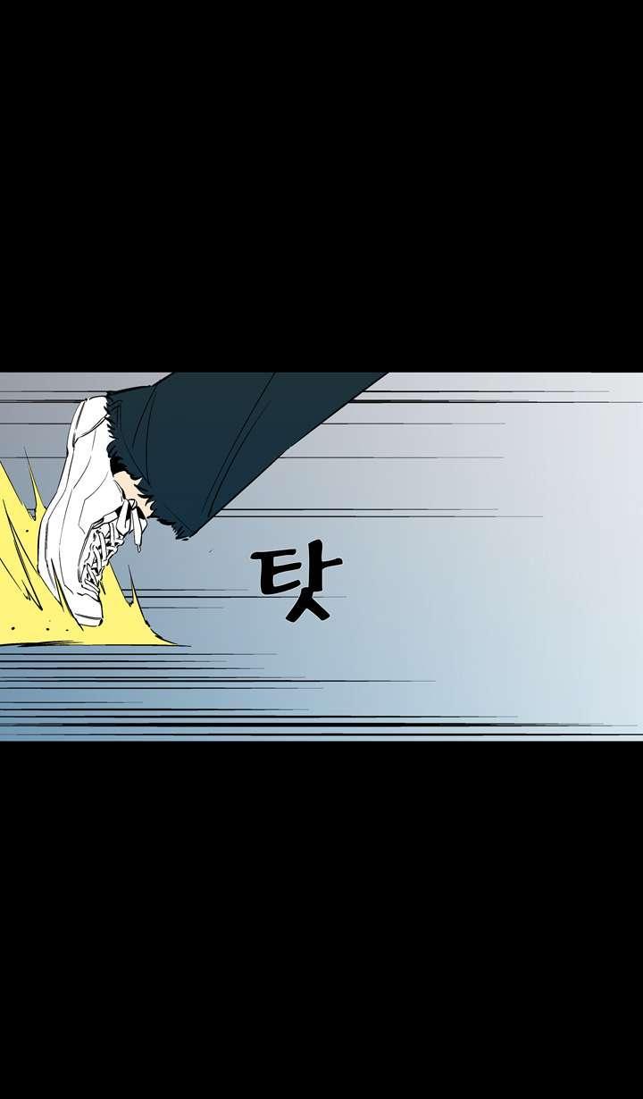 Read Ability TR Manga Online