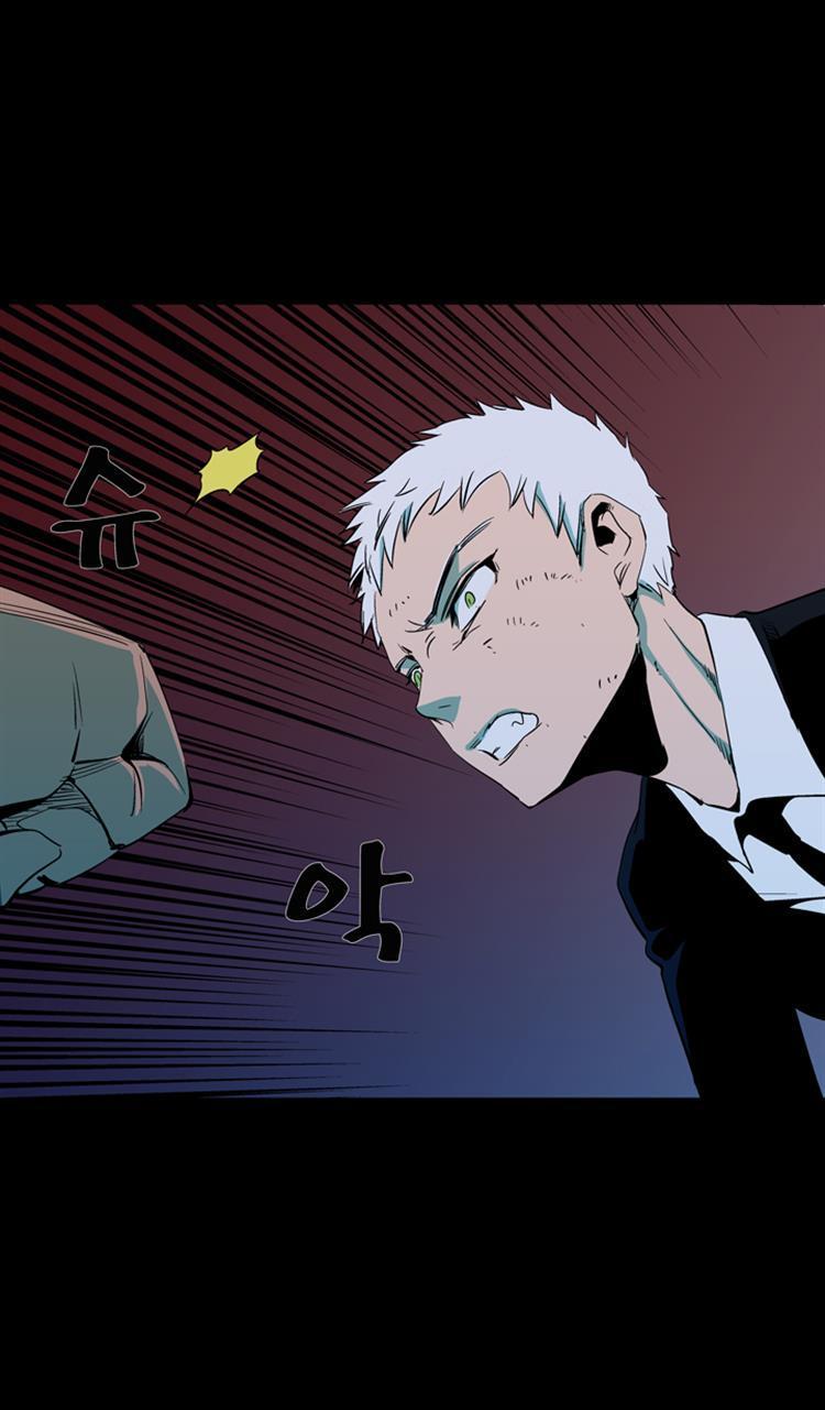 Read Ability TR Manga Online