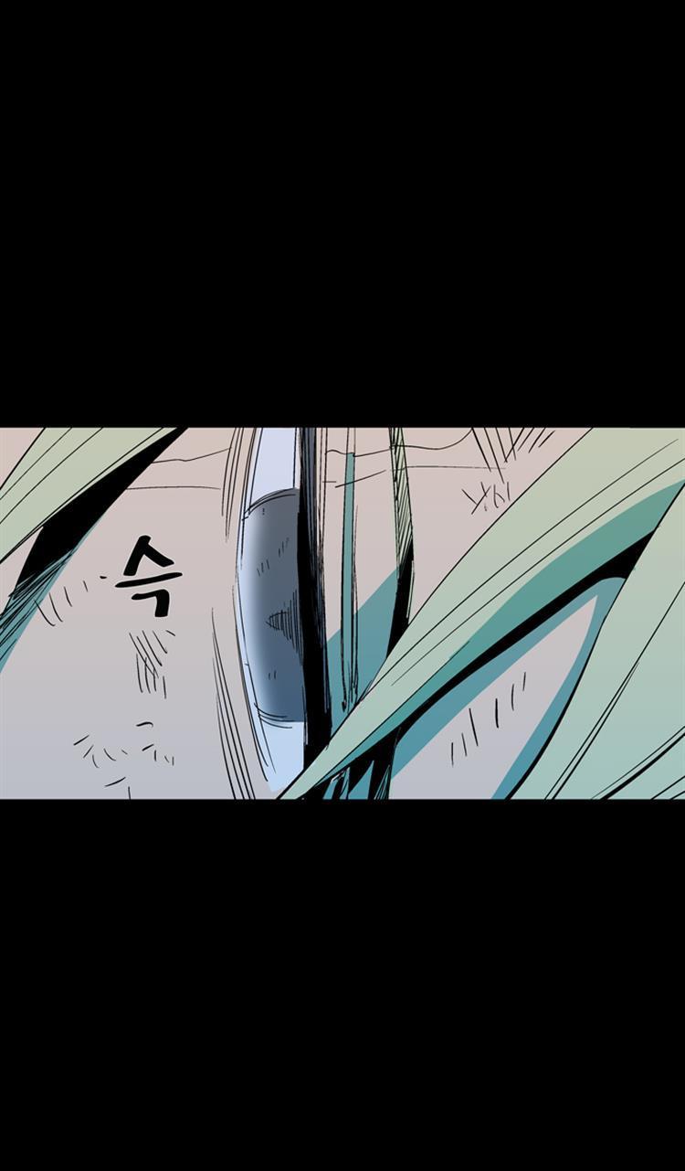 Read Ability TR Manga Online