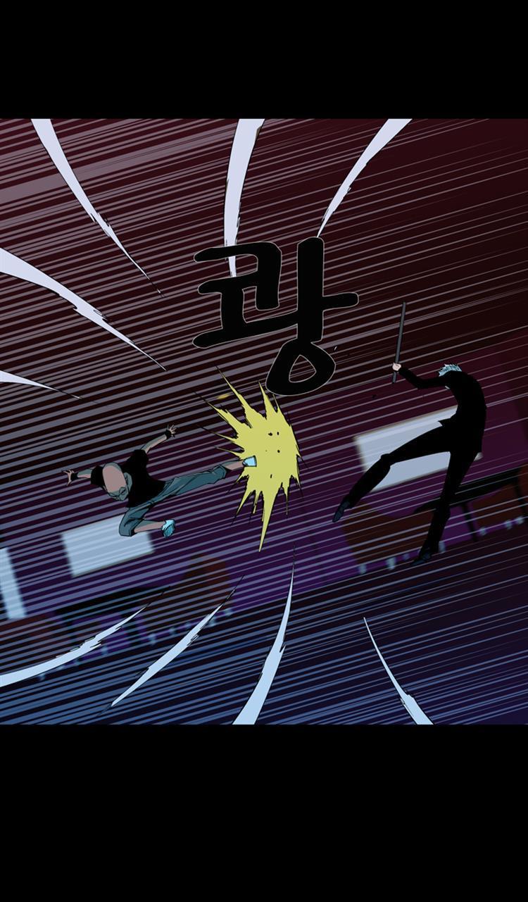 Read Ability TR Manga Online