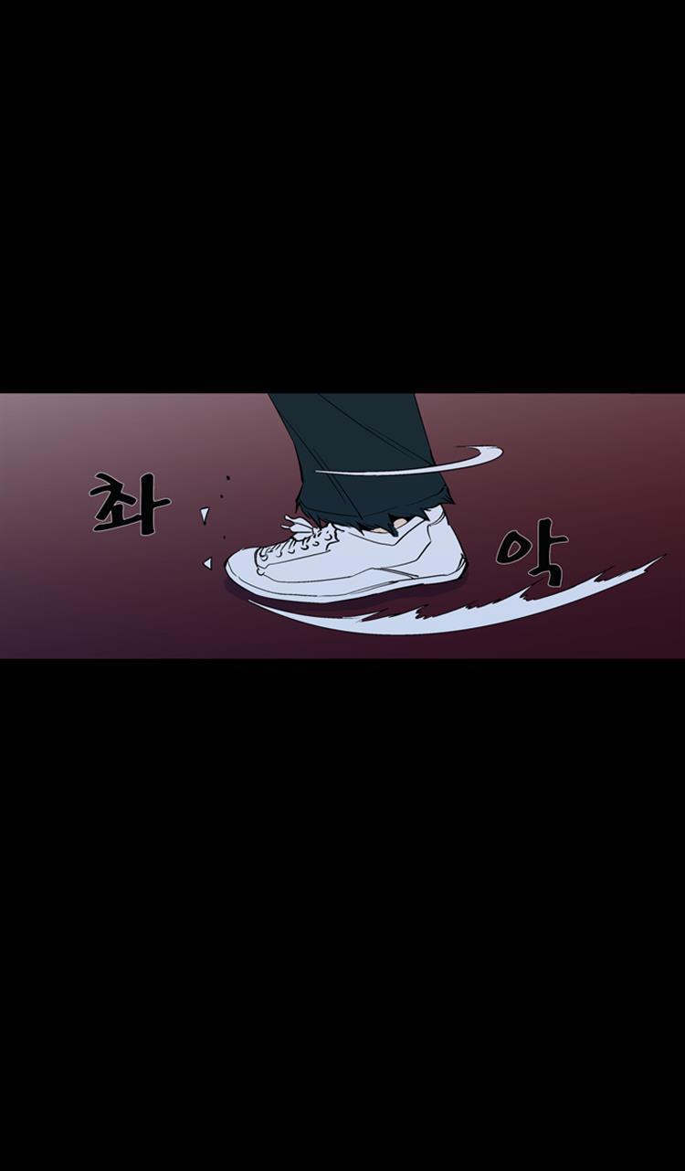 Read Ability TR Manga Online