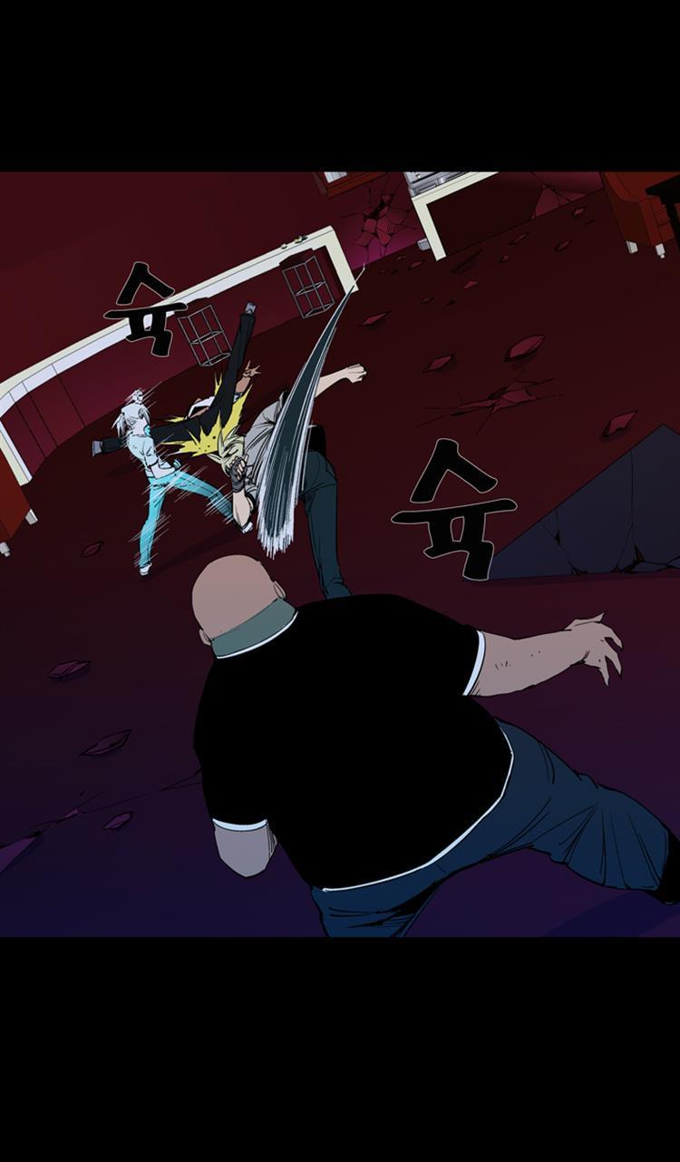 Read Ability TR Manga Online