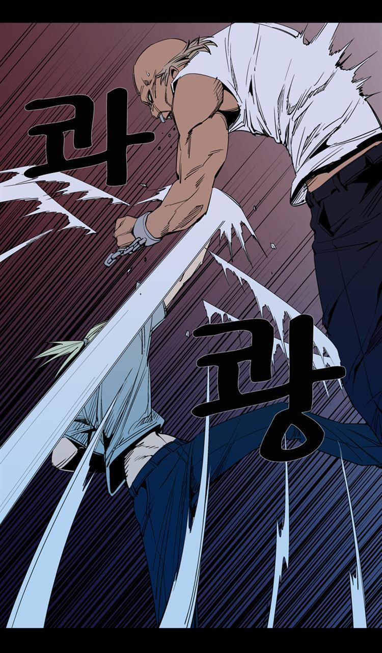 Read Ability TR Manga Online
