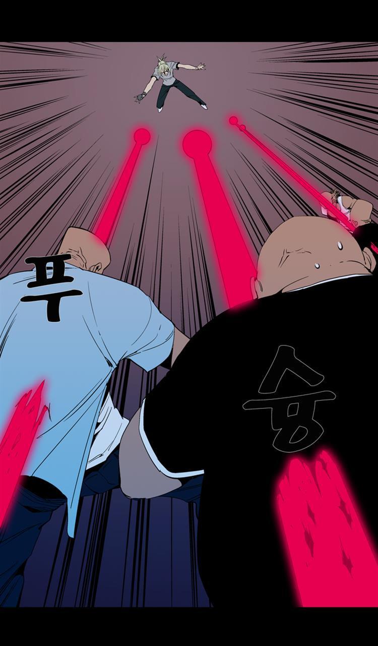 Read Ability TR Manga Online