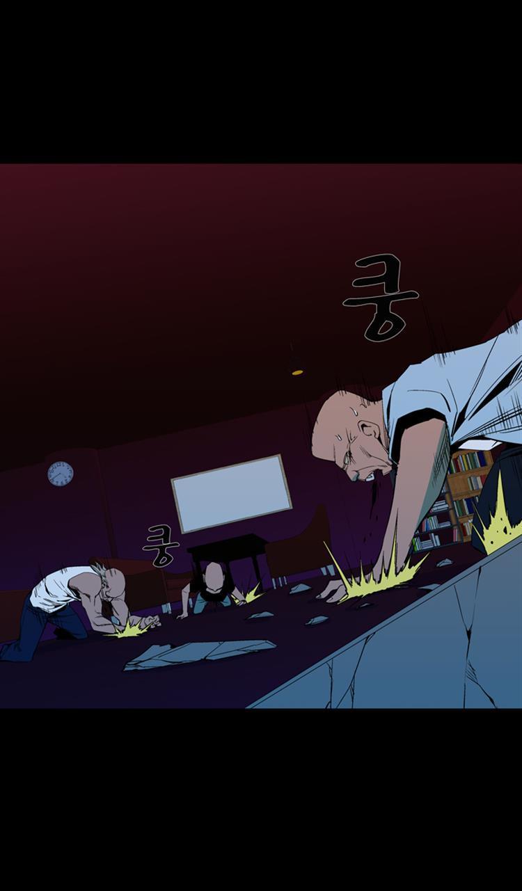 Read Ability TR Manga Online