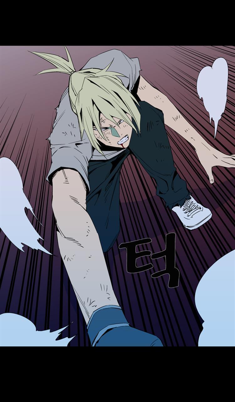 Read Ability TR Manga Online
