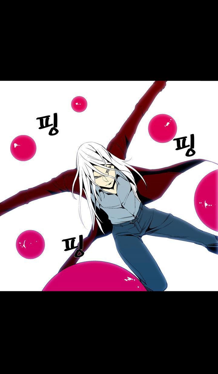 Read Ability TR Manga Online
