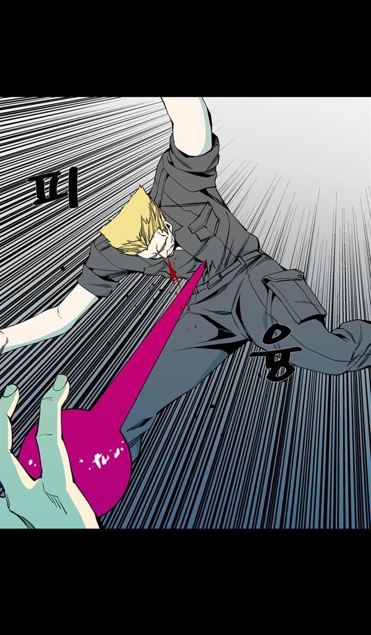 Read Ability TR Manga Online