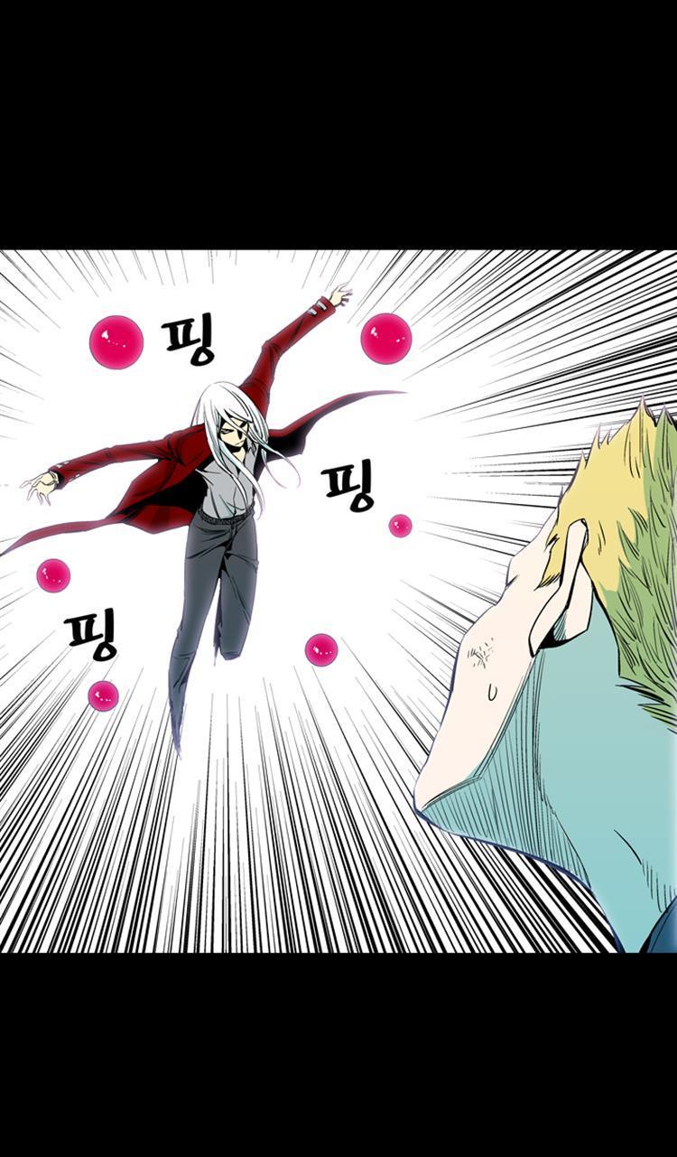 Read Ability TR Manga Online