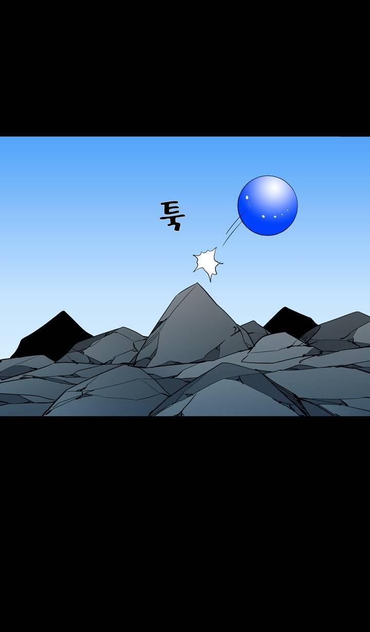 Read Ability TR Manga Online