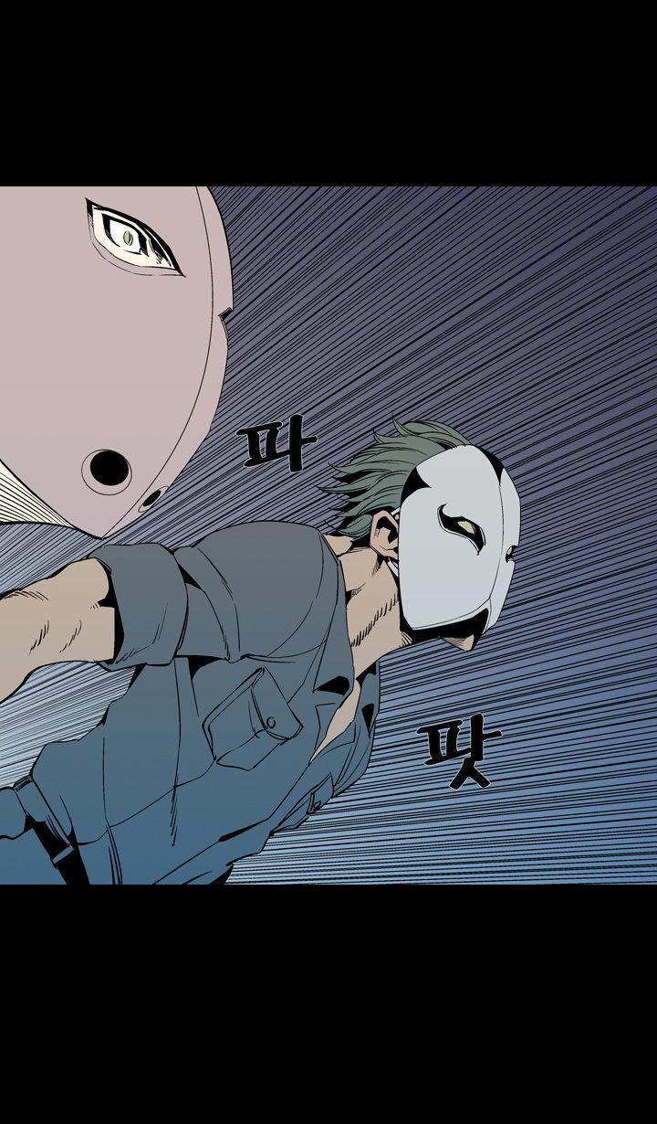 Read Ability TR Manga Online