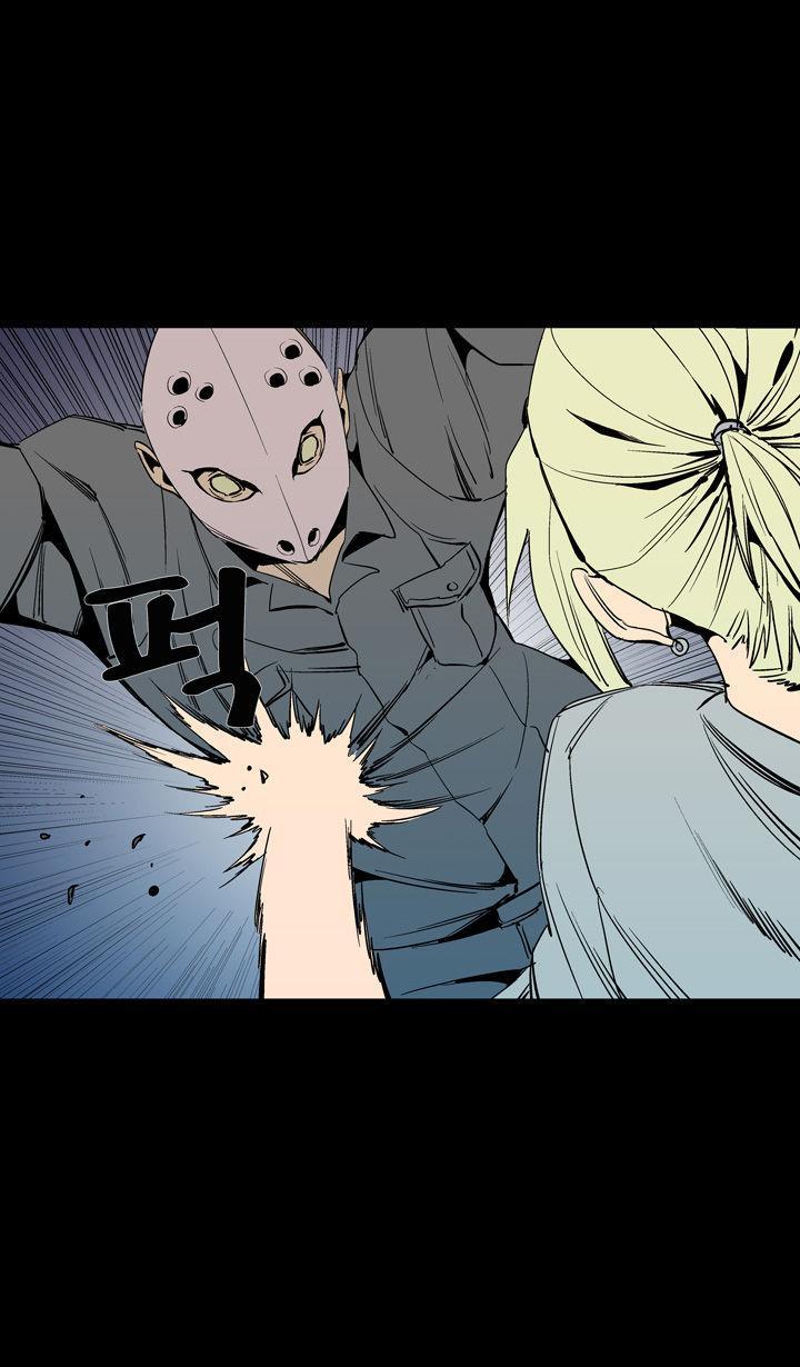 Read Ability TR Manga Online