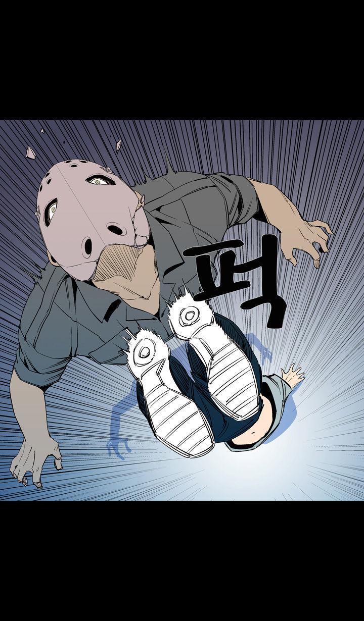 Read Ability TR Manga Online