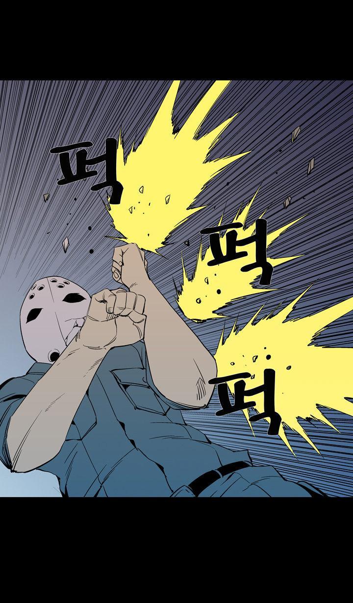 Read Ability TR Manga Online