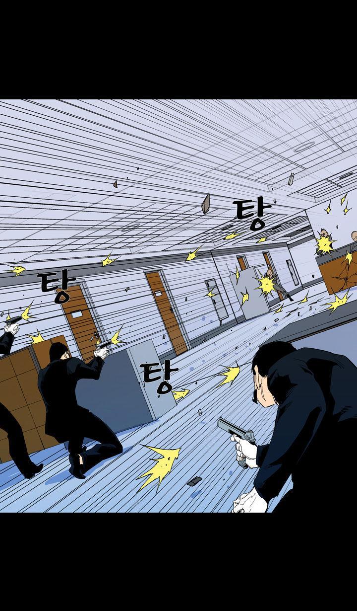 Read Ability TR Manga Online