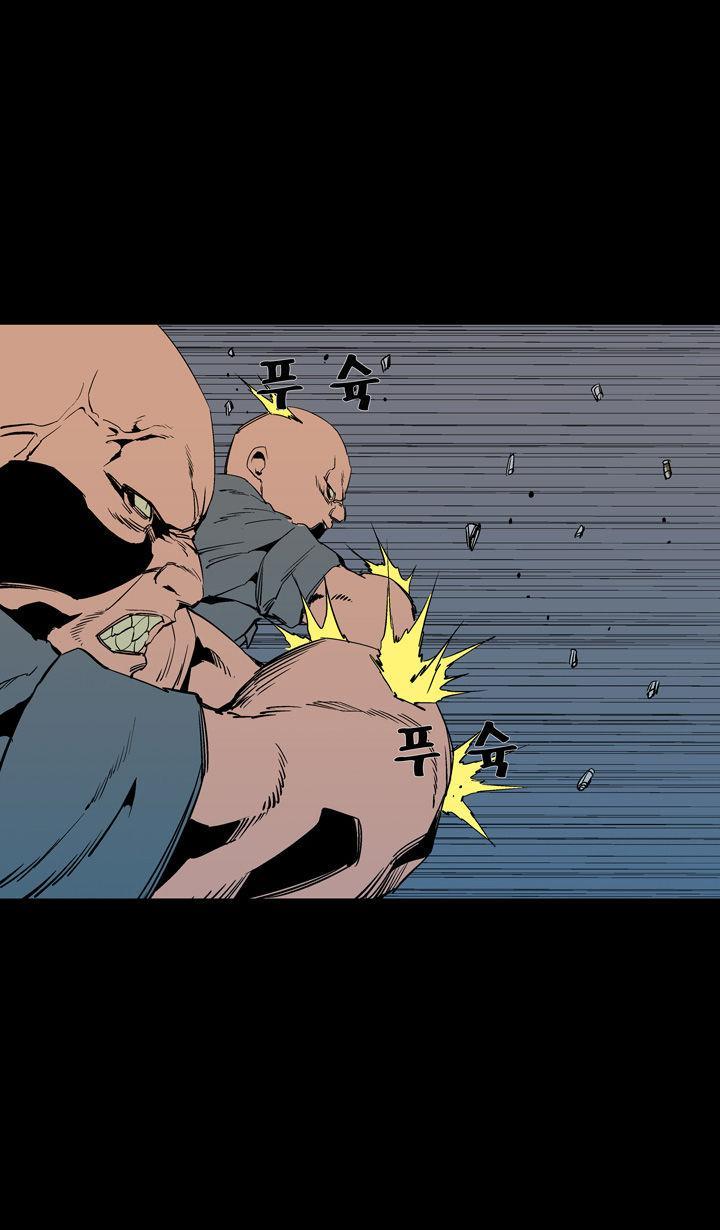 Read Ability TR Manga Online
