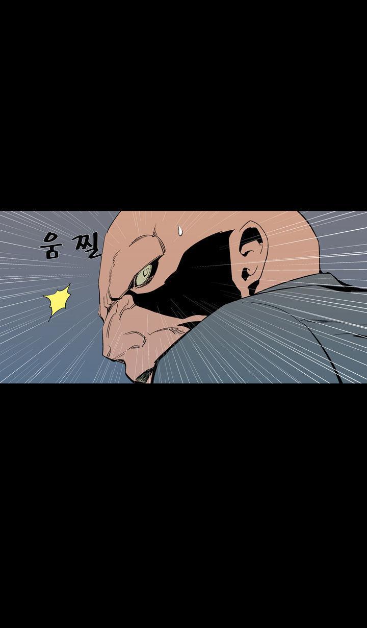 Read Ability TR Manga Online