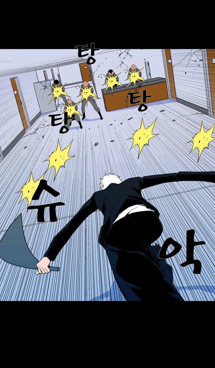 Read Ability TR Manga Online