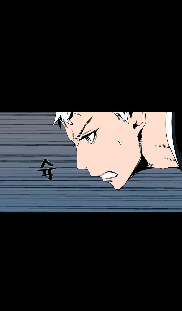 Read Ability TR Manga Online