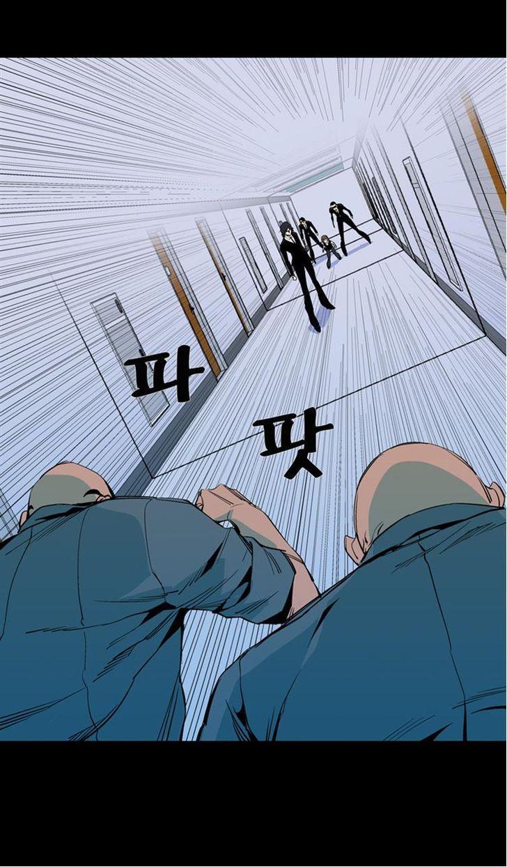 Read Ability TR Manga Online