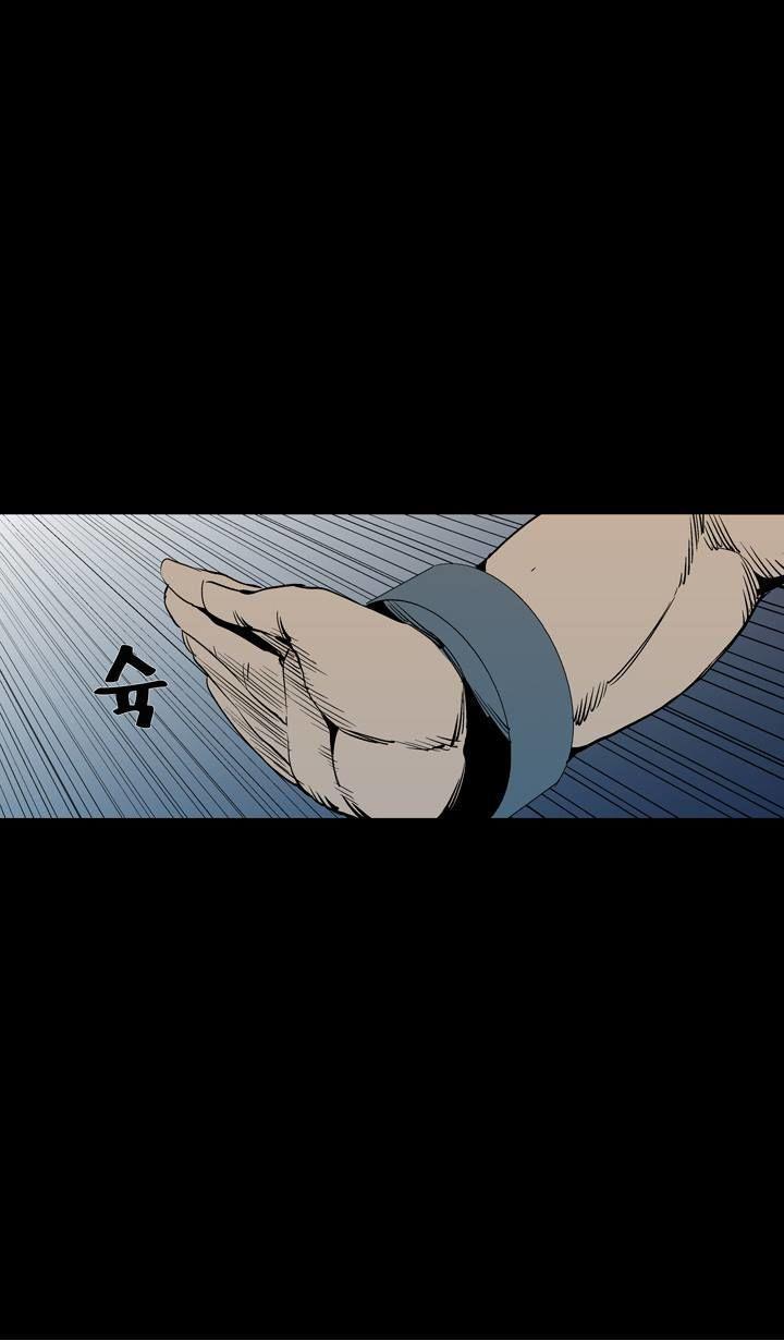 Read Ability TR Manga Online