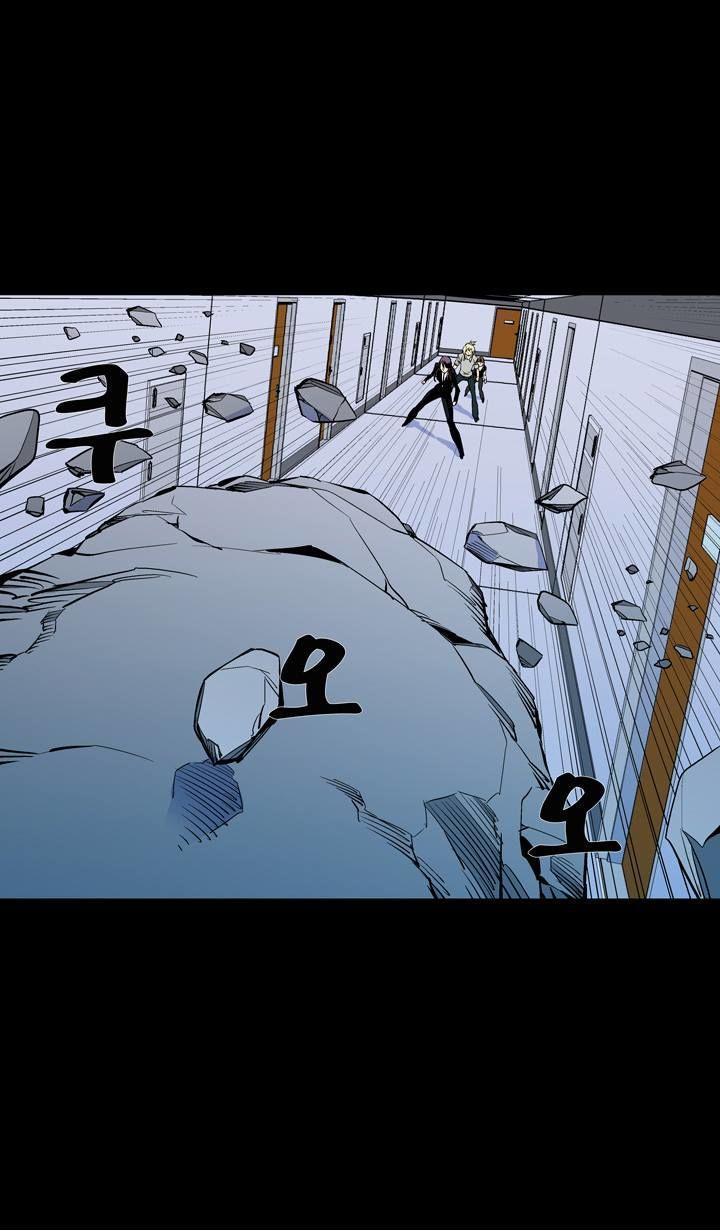 Read Ability TR Manga Online