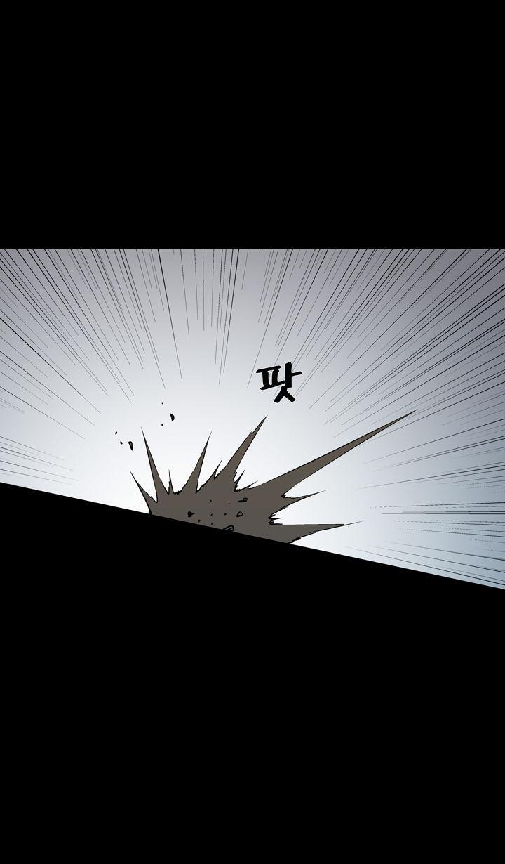Read Ability TR Manga Online