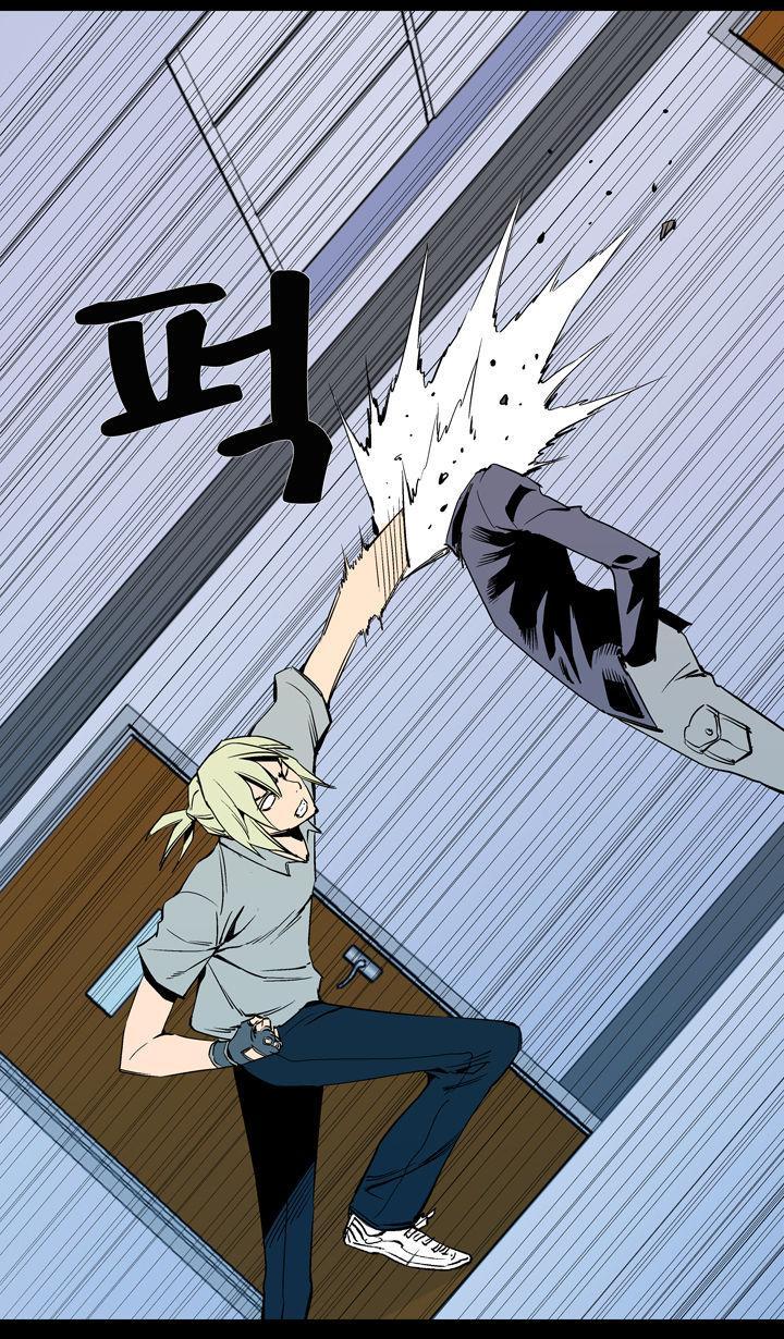 Read Ability TR Manga Online