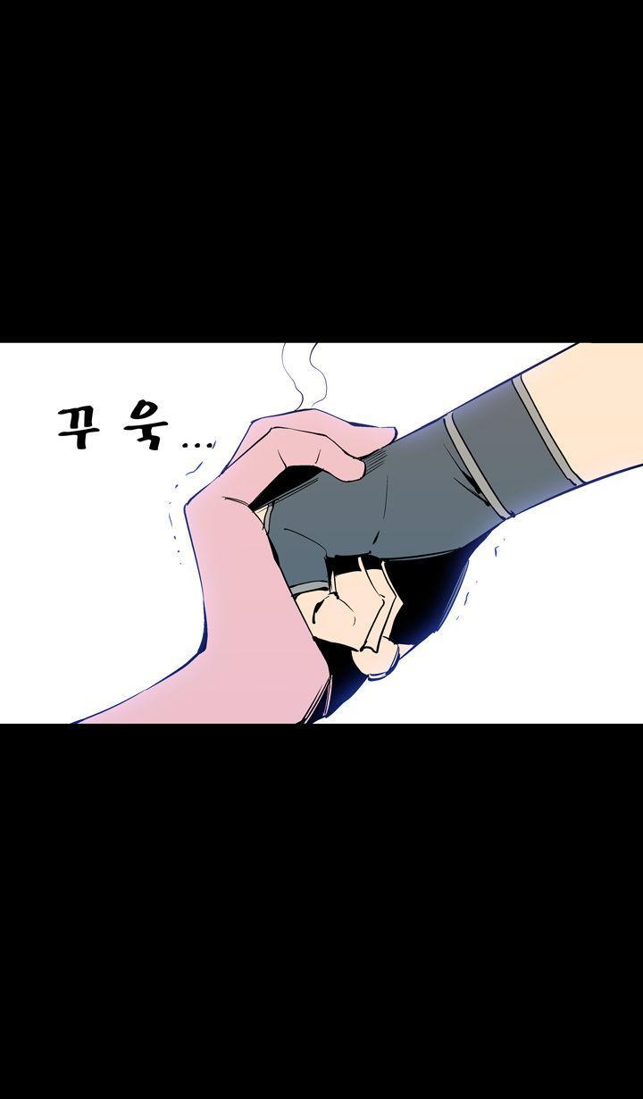 Read Ability TR Manga Online