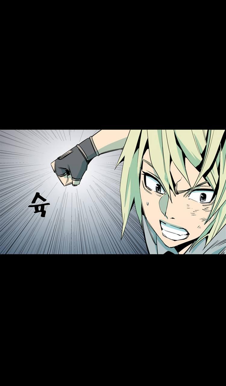 Read Ability TR Manga Online
