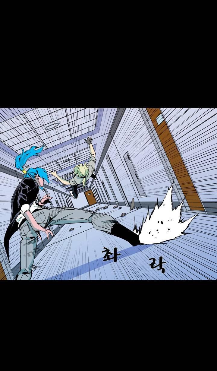Read Ability TR Manga Online