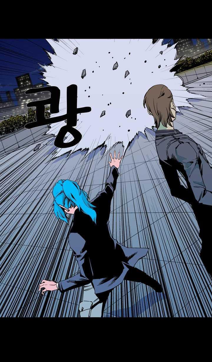Read Ability TR Manga Online