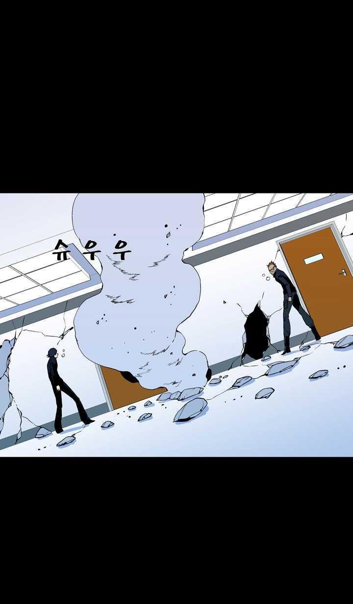 Read Ability TR Manga Online