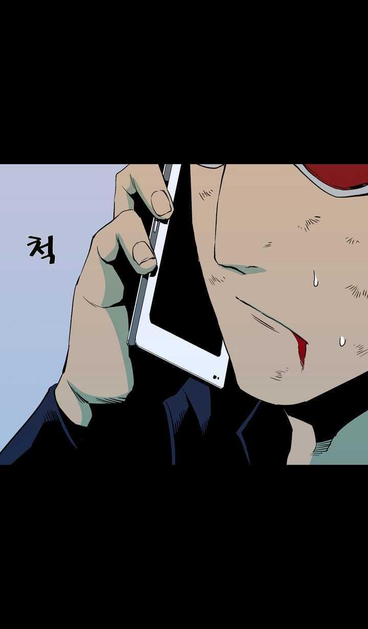 Read Ability TR Manga Online
