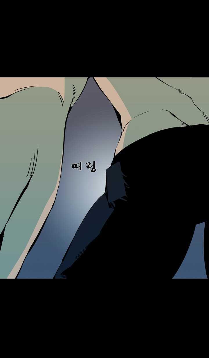 Read Ability TR Manga Online