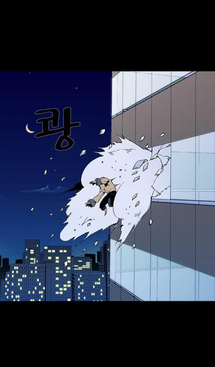 Read Ability TR Manga Online